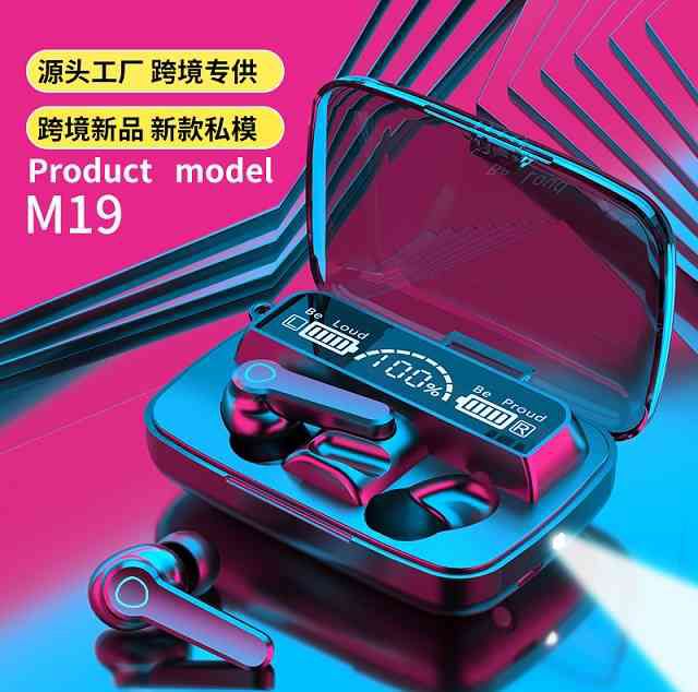 M19 earbuds - tws