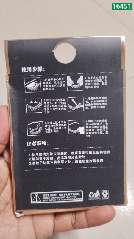 3D Eyelashes